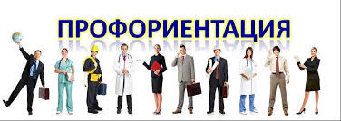 https://shs_dars_1_karm.zabedu.ru/%d0%bf%d1%80%d0%be%d1%84%d0%be%d1%80%d0%b8%d0%b5%d0%bd%d1%82%d0%b0%d1%86%d0%b8%d1%8f/